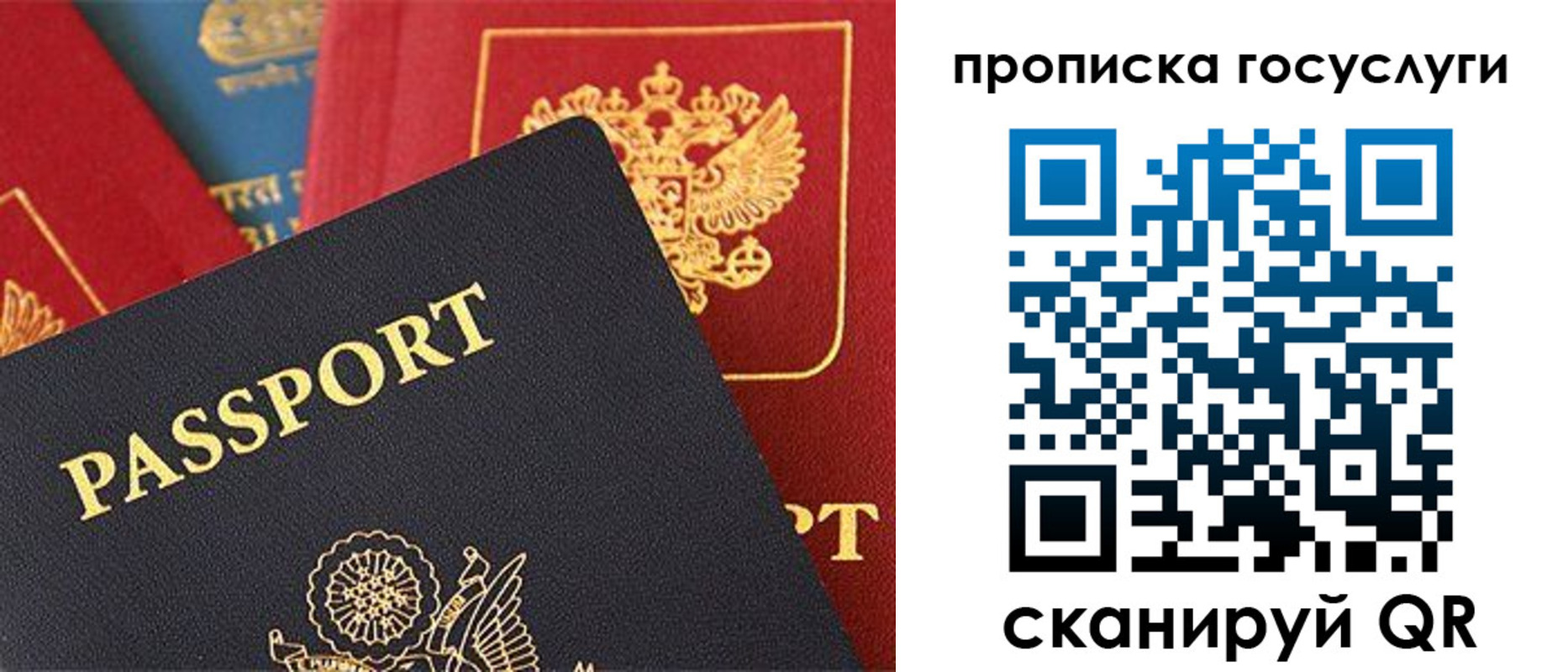 пропишу в квартире в Южно-Сухокумске