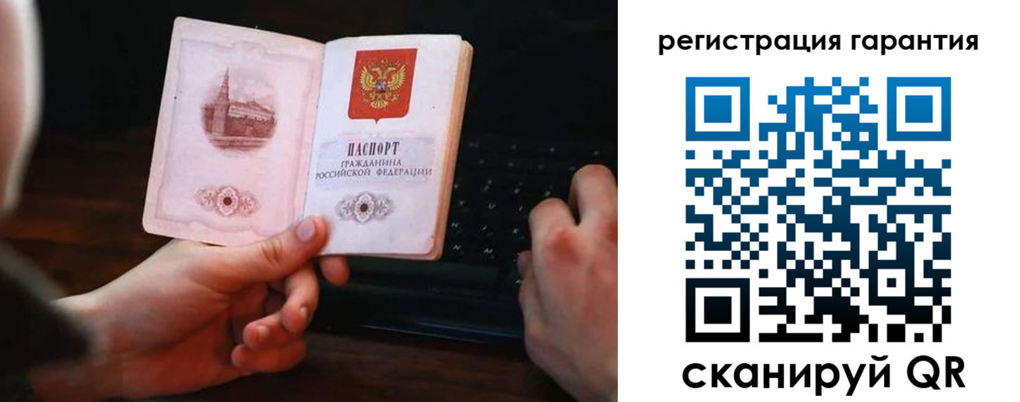 где прописаться в Южно-Сухокумске